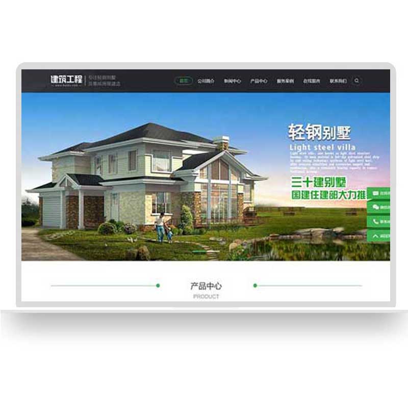 网站建设设计中需要注意哪些问题？(图1)
