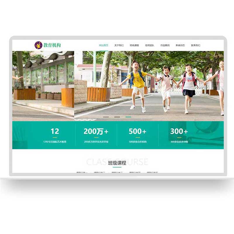 外贸公司网站建设对企业经营的作用有哪些？(图1)