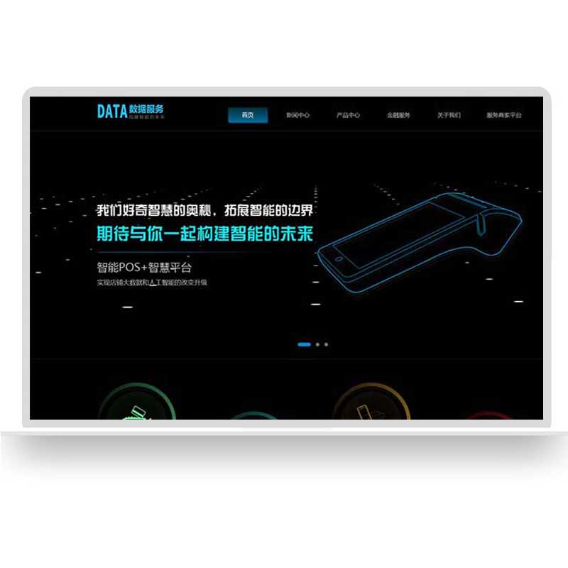 网站设计公司-响应式网站制作好处在哪？(图1)
