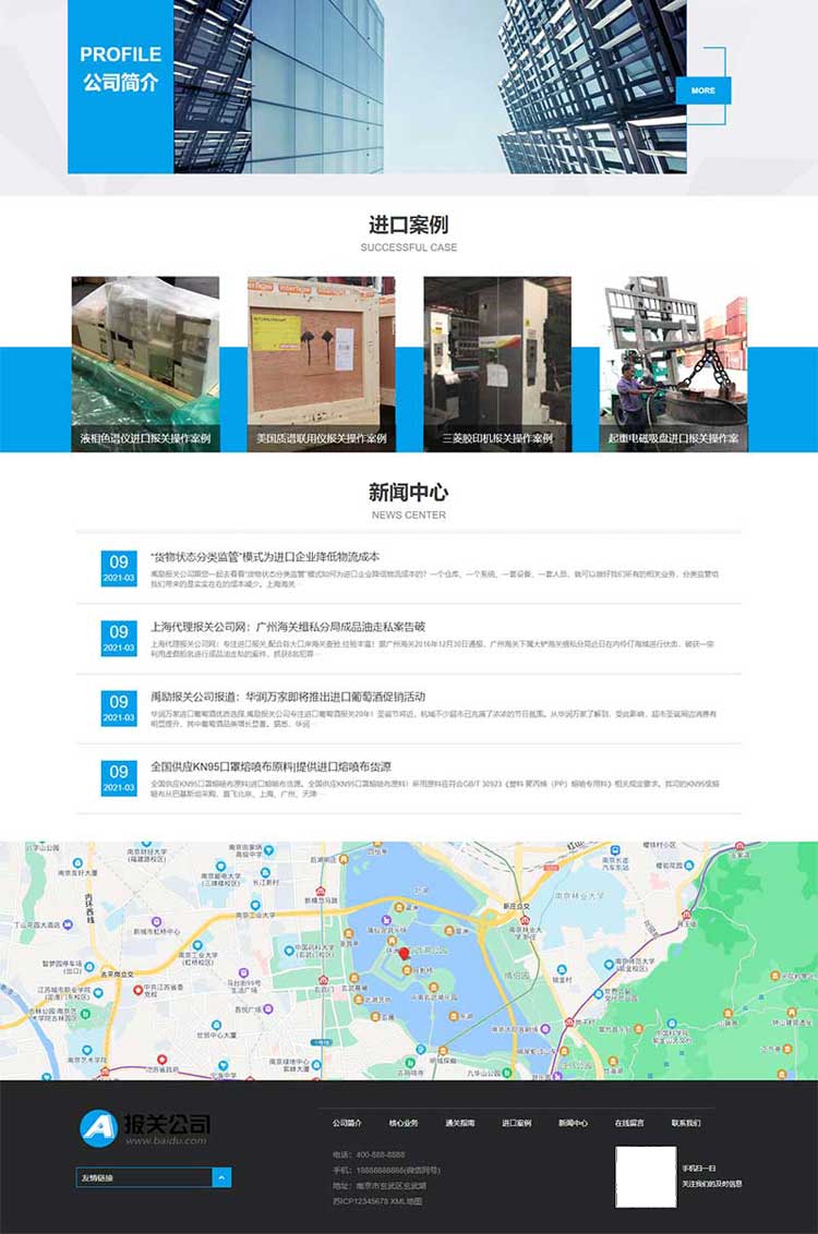 网站制作前期需要些准备什么资料?(图3)