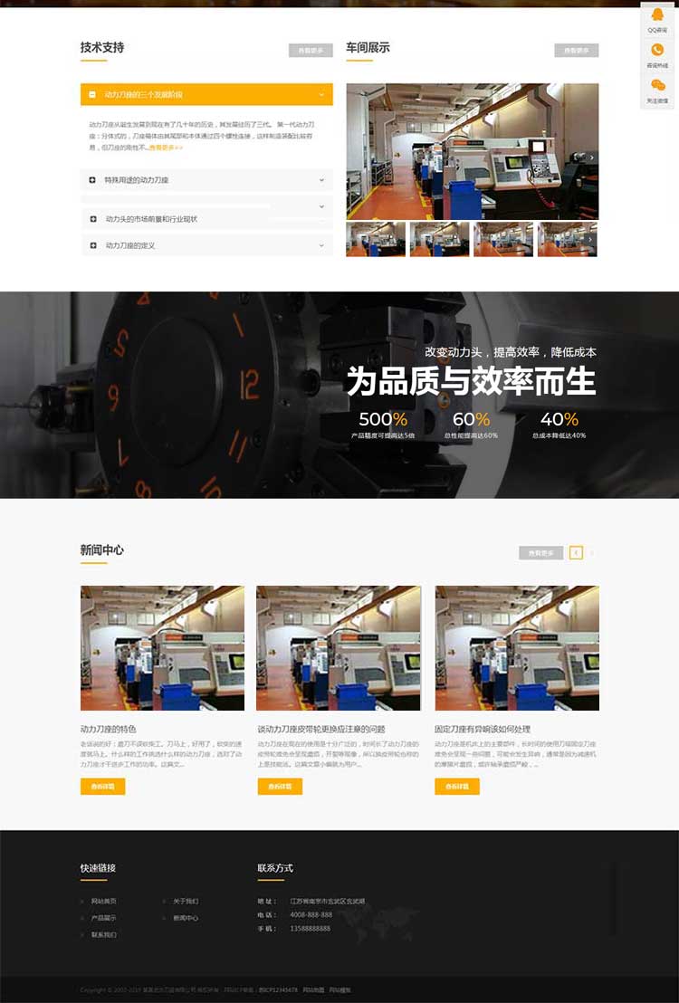 房地产行业网站解决方案(图1)