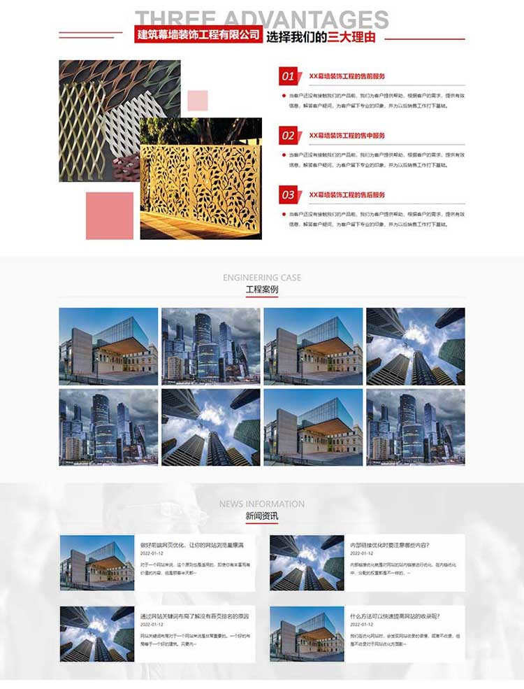 企业网站设计与制作官方网站改版维护搭建响应式网站制作(图2)