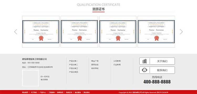 企业网站设计与制作官方网站改版维护搭建响应式网站制作(图3)