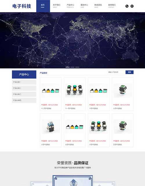 重庆企业网站设计制作方案有哪些【解读】(图1)