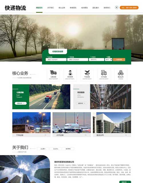 重庆网站制作设计的流程有哪些？