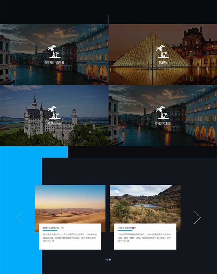 响应式宽屏旅游景点公司网站建设制作网站改版网页设计(图2)