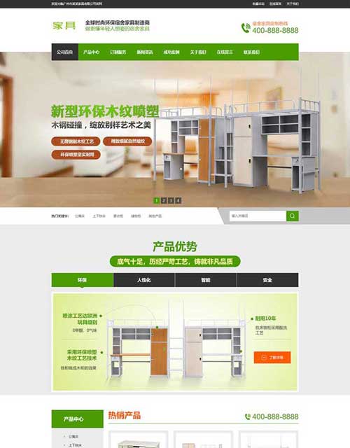 在重庆如何选择一家适合的企业网站建设公司(图1)