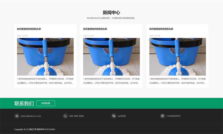 中英文双语外贸五金网站建设一条龙网站维护安装设计(图2)