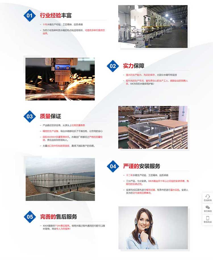 环保企业网站制作设计官方网站搭建规划维护一条龙服务(图2)