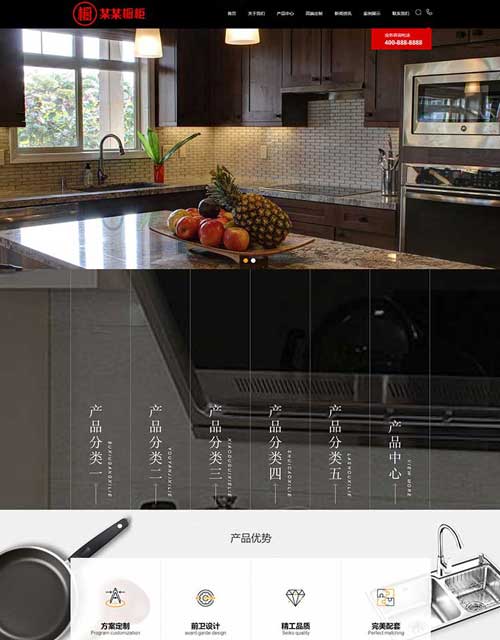 重庆家居装饰网站建设制作设计网页改版