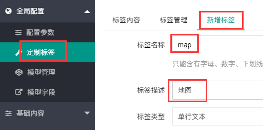 pbootcms网站开发中如何增加百度地图插件?(图1) pbootcms模板如何增加百度地图