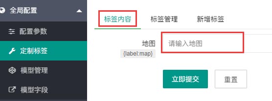 pbootcms网站开发中如何增加百度地图插件?(图2) pbootcms模板如何增加百度地图