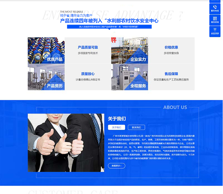 机械网站模板织梦网站模板网站安装织梦搬家仿站建站网站网页改版(图3)