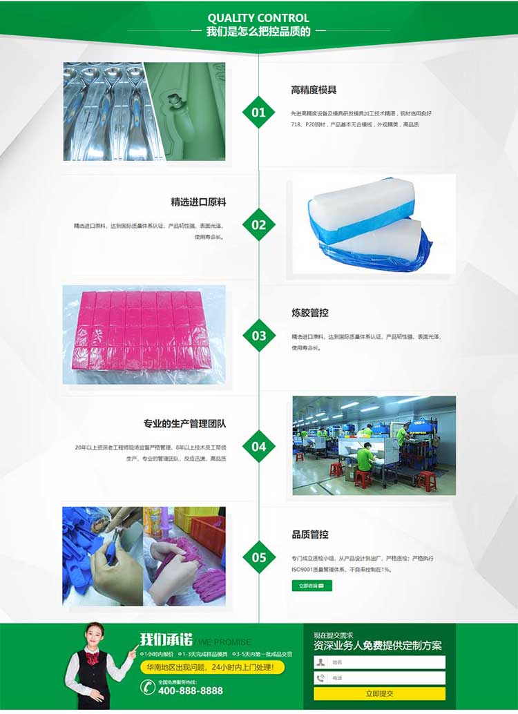 原料玩具设备网站模板源码修改安装织梦网站制作修改仿站网站设计(图2)