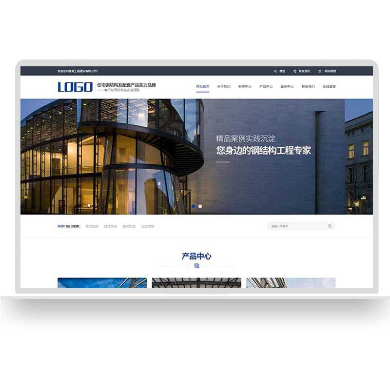 重庆酒店行业网站设计制作建设解决方案(图1)